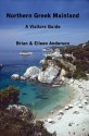 Northern Greek Mainland: A Visitors Guide (Visitors Guides) - Brian Anderson, Eileen Anderson