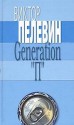 Generation "П" - Victor Pelevin