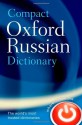 Compact Oxford Russian Dictionary - Oxford Dictionaries