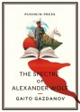 The Spectre of Alexander Wolf - Gaito Gazdanov