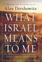 What Israel Means to Me: By 80 Prominent Writers, Performers, Scholars, Politicians, and Journalists - Alan M. Dershowitz