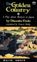 The Golden Country: A Play - Shūsaku Endō, Francis Mathy