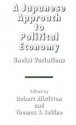 A Japanese Approach to Political Economy: Unoist Variations - Thomas T. Sekine, Robert Albritton