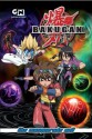 Bakugan Battle Brawlers 2: The Masquerade Ball - Elizabeth Hurchalla, Tomás Montalvo-Lagos