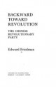 Backward Toward Revolution: The Chinese Revolutionary Party - Edward Friedman, Benjamin I. Schwartz