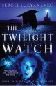 The Twilight Watch (Watch, #3) - Sergei Lukyanenko, Andrew Bromfield