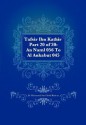 Tafsir Ibn Kathir Part 20 of 30: An Naml 056 to Al Ankabut 045 - Muhammad Saed Abdul-Rahman