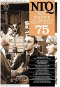 New Theatre Quarterly 75: Volume 19, Part 3 - Clive Barker