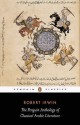 The Penguin Anthology of Classical Arabic Literature - Robert Irwin