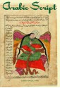 Arabic Script: Styles, Variants, and Calligraphic Adaptations - Gabriel Mandel Khan