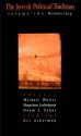 The Jewish Political Tradition: Volume Two: Membership - Michael Walzer, Michael Walzer, Menachem Lorberbaum, Noam J. Zohar