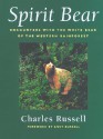 Spirit Bear: Encounters with the White Bear of the Western Rainforest - Charles Russell