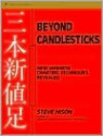 Beyond Candlesticks: New Japanese Charting Techniques Revealed (Wiley Finance) - Steve Nison