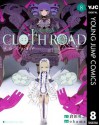 CLOTH ROAD 8 (ヤングジャンプコミックスDIGITAL) (Japanese Edition) - 倉田英之, OKAMA