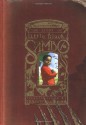 The Story of Little Black Sambo - Helen Bannerman, Christopher Bing