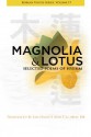 Magnolia & Lotus: Selected Poems of Hyesim (Korean Voices Series) - Chin’gak Kuksa Hyesim, Ian Haight, T'ae-yong Ho