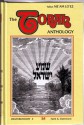 The Torah Anthology : Vol. 16 - Faith and Optimism (Me'Am Lo'Ez Series) - Yaakov Culi, Yitzchok Argueti, Alexader Tobais