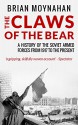 The Claws of the Bear: A History of the Soviet Armed Forces from 1917 To The Present - Brian Moynahan