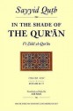 In the Shade of the Qur'an: Surah 62-77 - سيد قطب, Adil Salahi