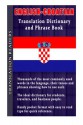 English to Croatian Translation Dictionary - Translation Readers