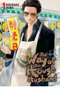 The Way of the Househusband, Vol. 1 - Kousuke Oono