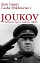 Joukov (French Edition) - Jean Lopez, Lasha OTKHMEZURI