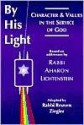 By His Light: Character and Values in the Service of God - Reuven Ziegler, Aharon Lichtenstein