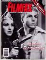 FILMFAX #45 MAGAZINE (Jun/July 1994)(BUSTER CRABBE'S FLASH GORDON cover)(Unusual Film & Television) - Michael Stein