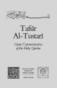 Tafsir Al-Tustari (Great Commentaries of the Qur'an, Volume IV) - Sahl al-Tustari, Annabel Keeler, Ali Keeler, Yousef Meri, سهل التستري