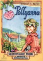 Pollyanna - Eleanor Hodgeman Porter