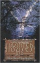 Haunted Houses U.S.A. - Dolores Riccio, Joan Bingham