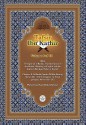 Tafsir Ibn Kathir Volume 4 0f 10 - Muhammad Saed Abdul-Rahman