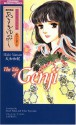 The Tale Of Genji: 4 (Kodansha Bilingual Comics) (Japanese Edition) - Waki Yamato