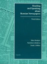 Reading & Speaking About Russian Newspapers (Focus Texts Series) (Focus Texts Series) - Frank J. Miller, Mara Kashper, Valentina Lebedeva, Valentina Lebedev