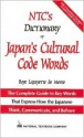 NTC's Dictionary of Japan's Cultural Code Words NTC's Dictionary of Japan's Cultural Code Words - Boyé Lafayette de Mente, National Textbook Company Staff