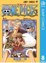 ONE PIECE モノクロ版 8 (ジャンプコミックスDIGITAL) (Japanese Edition) - Eiichiro Oda