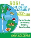 SOS! The Six O'Clock Scramble to the Rescue: Earth-Friendly, Kid-Pleasing Dinners for Busy Families - Aviva Goldfarb