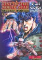 Fist of the North Star: Master Edition, Vol. 1 - Buronson, Hara Tetsuo