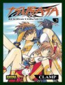 Tsubasa Reservoir Chronicles 03 (Tsubasa: RESERVoir CHRoNiCLE, Volumen 3) - CLAMP