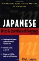 Japanese Verbs & Essentials of Grammar - Rita Lampkin