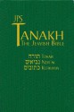 Tanakh-FL: The Holy Scriptures - Jewish Publication Society