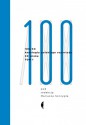 100/XX. Tom 1: 1901-1965 Antologia polskiego reportażu XX wieku - Zofia Nałkowska, Maria Dąbrowska, Władysław Stanisław Reymont, Melchior Wańkowicz, Jan Parandowski, Ewa Szelburg-Zarembina, Maria Konopnicka, Ryszard Kapuściński, Anna Strońska, Stefan Kozicki, Zbigniew Kwiatkowski, Włodzimierz Godek, Bogdan Ostromęcki, Michał Krajews