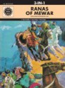 Ranas Of Mewar - Anant Pai