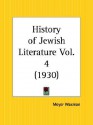 History of Jewish Literature Part 4 - Meyer Waxman