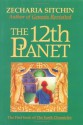 The 12th Planet (The Earth Chronicles, #1) - Zecharia Sitchin