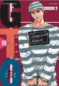 GTO: Great Teacher Onizuka, tom 19 - Tōru Fujisawa, Michał "Tori" Ptaszyński