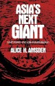 Asia's Next Giant: South Korea and Late Industrialization (Oxford Paperbacks) - Alice H. Amsden