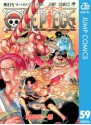 ONE PIECE モノクロ版 59 (ジャンプコミックスDIGITAL) (Japanese Edition) - Eiichiro Oda