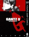 GANTZ 8 (ヤングジャンプコミックスDIGITAL) (Japanese Edition) - Hiroya Oku