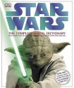 " Star Wars ": The Complete Visual Dictionary (Star Wars) - Ryder Windham